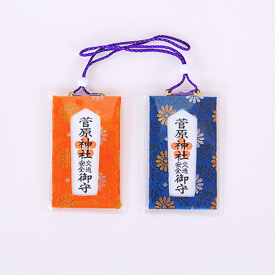 交通安全守(中)