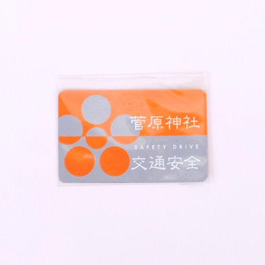 交通安全マグネットステッカー