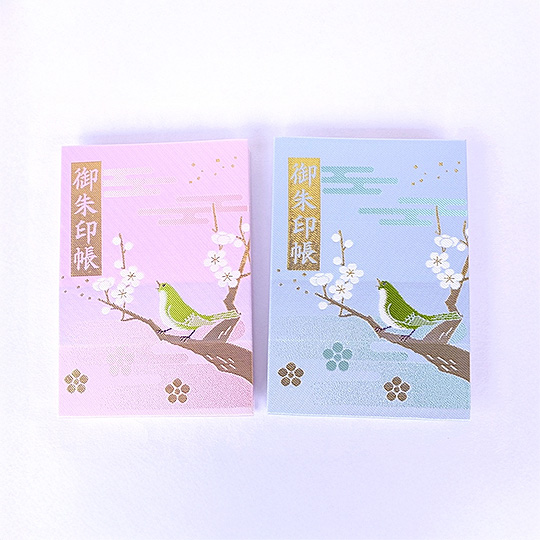 菅原神社御朱印帳